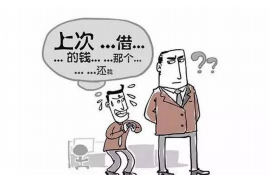 吉林专业要账公司